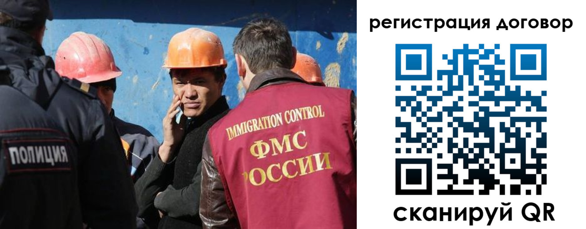прописка паспорт в Петров Вале