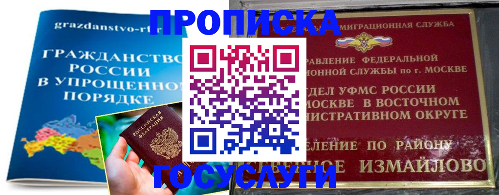 пропишу в квартире в Петров Вале